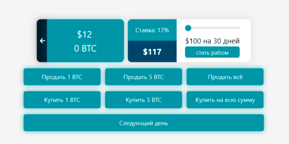 1 bitcoin продать биржа кукоин официальный сайт на русском